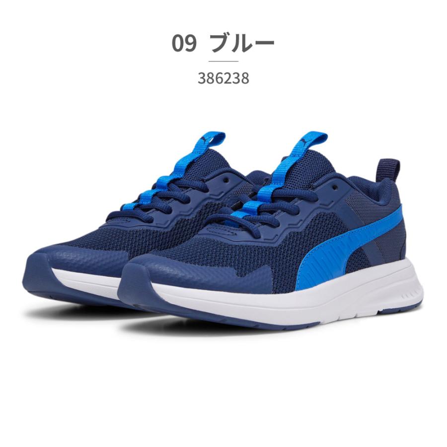 PUMA プーマ スニーカー キッズ エボルブラン メッシュ JR