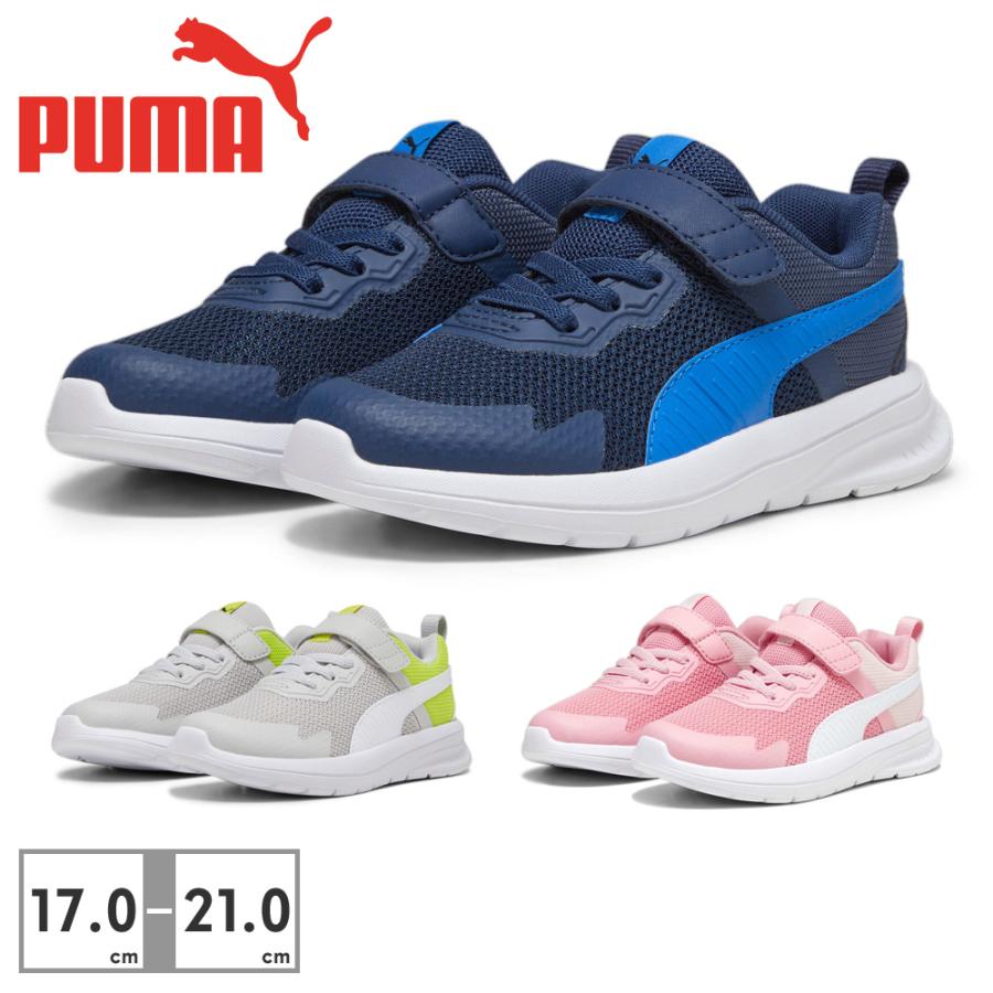 PUMA プーマ スニーカー キッズ エボルブラン メッシュ AC+ PUMA プーマ スニーカー キッズ エボルブラン メッシュ AC+