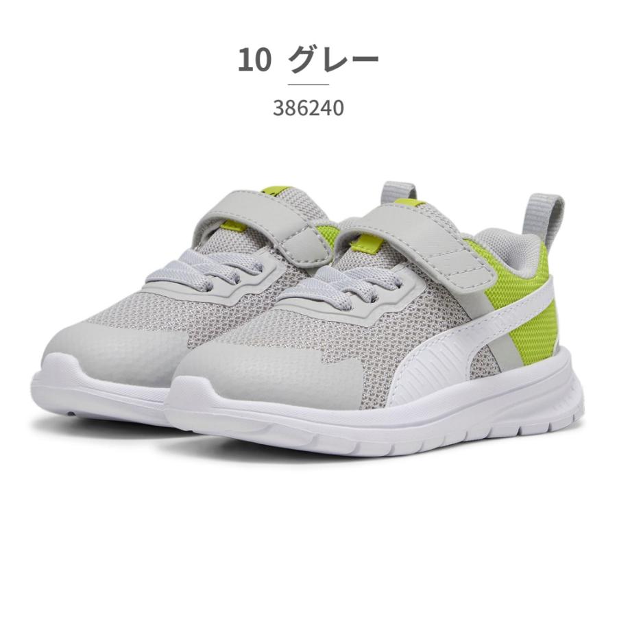 PUMA（プーマ） スニーカー キッズ エボルブラン メッシュ AC+ 386240