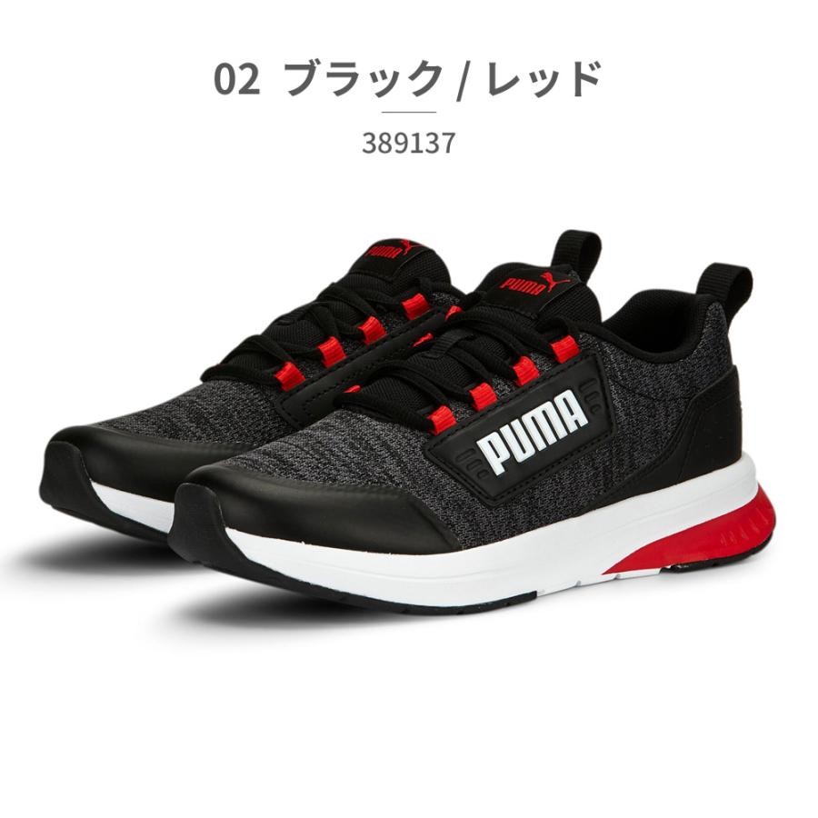PUMA（プーマ） スニーカー キッズ エボルブ ストリート 389137 02 03