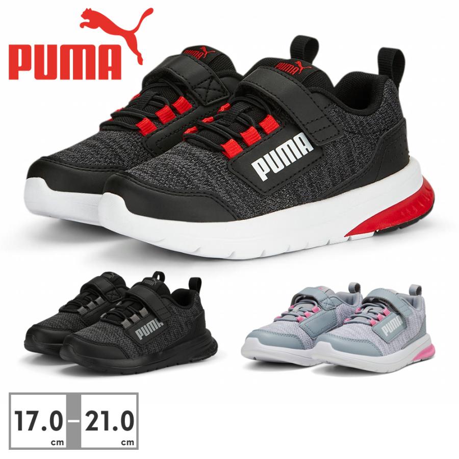 PUMA プーマ スニーカー キッズ エボルブ ストリート 389138 02 PUMA プーマ スニーカー キッズ エボルブ ストリート 389138 02