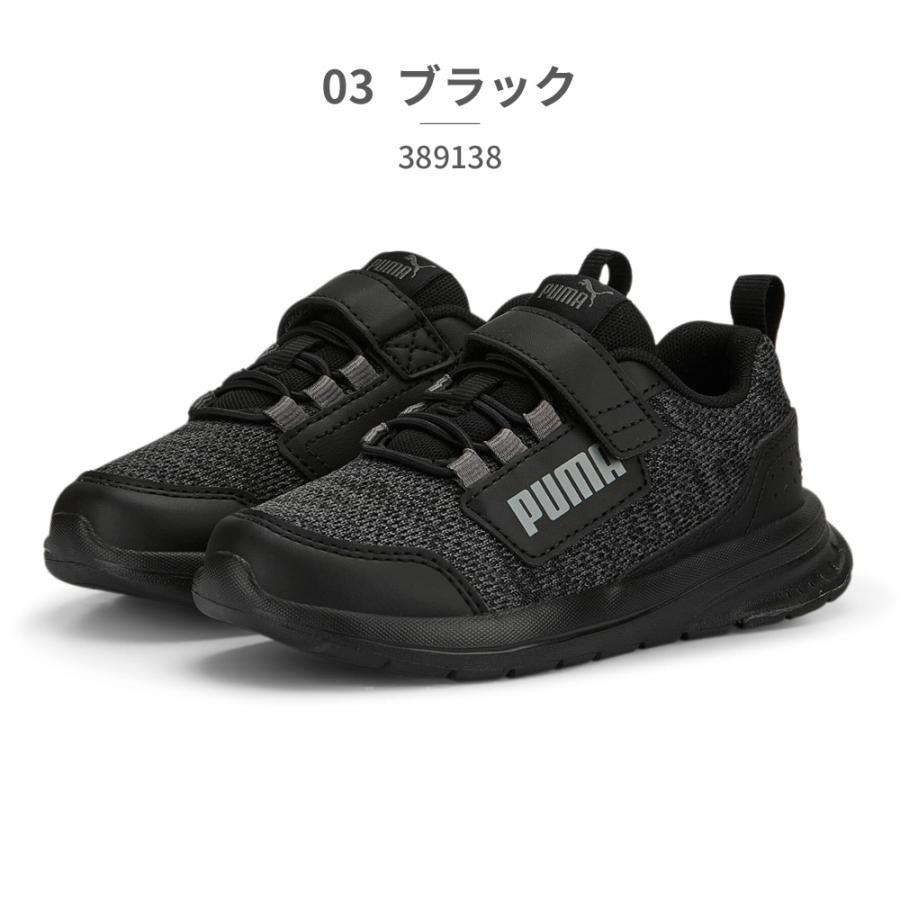 PUMA プーマ スニーカー キッズ エボルブ ストリート 389138 02 PUMA プーマ スニーカー キッズ エボルブ ストリート 389138 02
