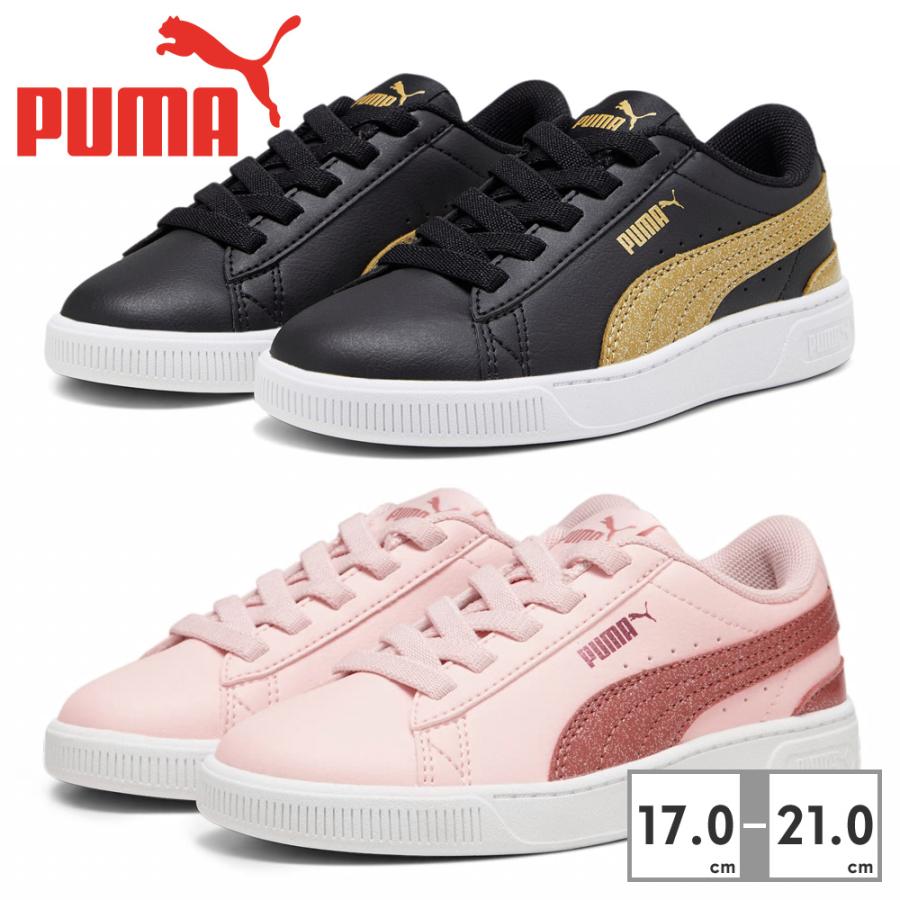 PUMA エスキーヴァ 23.5センチ レスリングブーツ