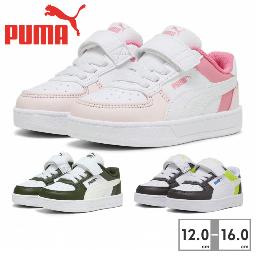 PUMA プーマ スニーカー キッズ ケーブン2.0 ブロックAC+イン PUMA プーマ スニーカー キッズ ケーブン2.0 ブロックAC+イン