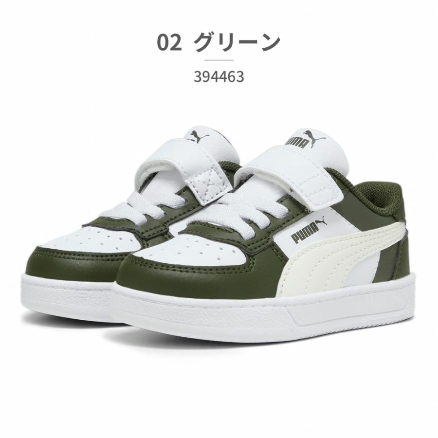 PUMA プーマ スニーカー キッズ ケーブン2.0 ブロックAC+イン