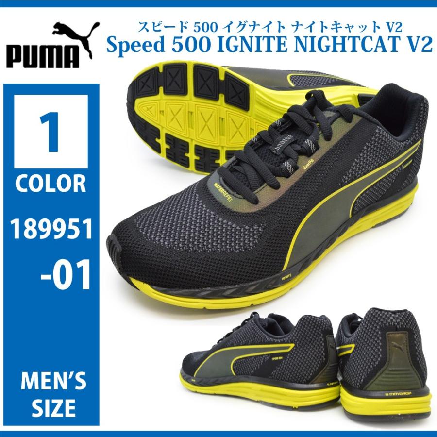 Puma speed ignite 500 nightcat sales