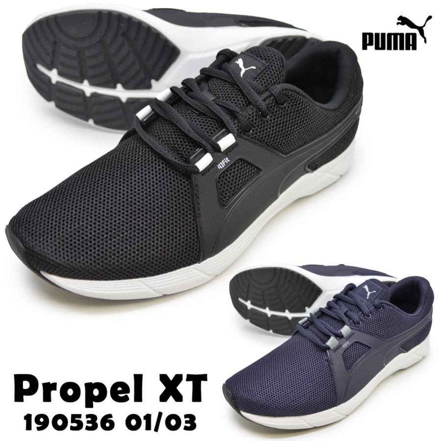 しー PUMA（プーマ） 190536 01 03 Propel XT プロペル XT メンズ