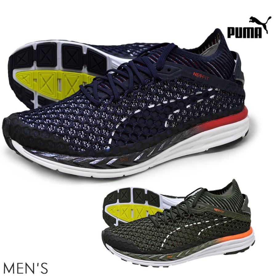 PUMA プーマ 190977 Speed IGNITE NETFIT 2 スピード イグナイト ネットフィット2 メンズ スニーカー 紐靴 ランニング ジョギング ウォーキング カジュア｜try-group