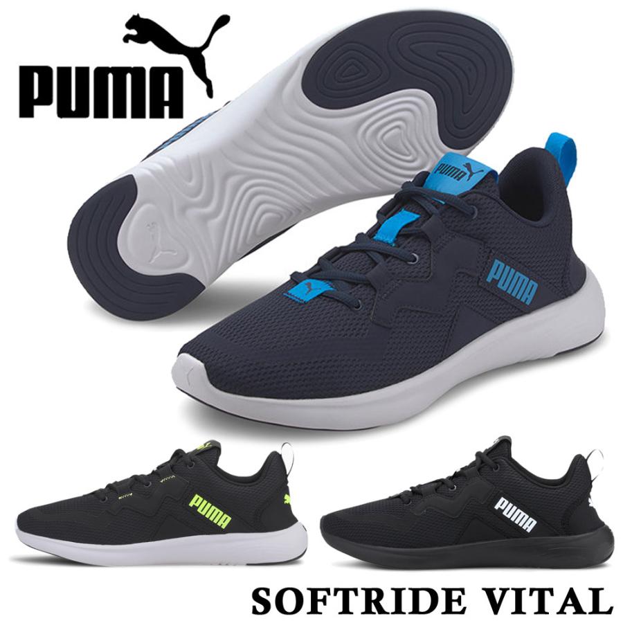 プーマ スニーカー メンズ SOFTRIDE VITAL ソフト バイタル PUMA 193703 02 03 05｜try-group