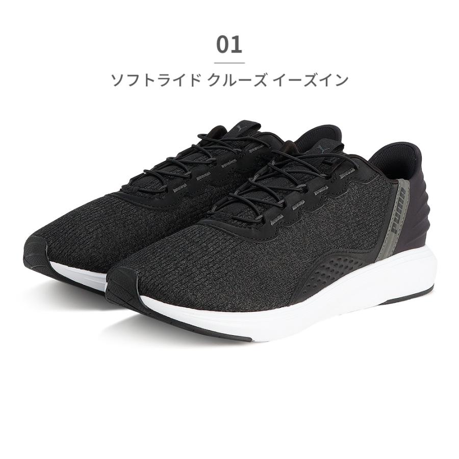 PUMA プーマ スニーカー メンズ SOFTRIDE クルーズ EASE IN
