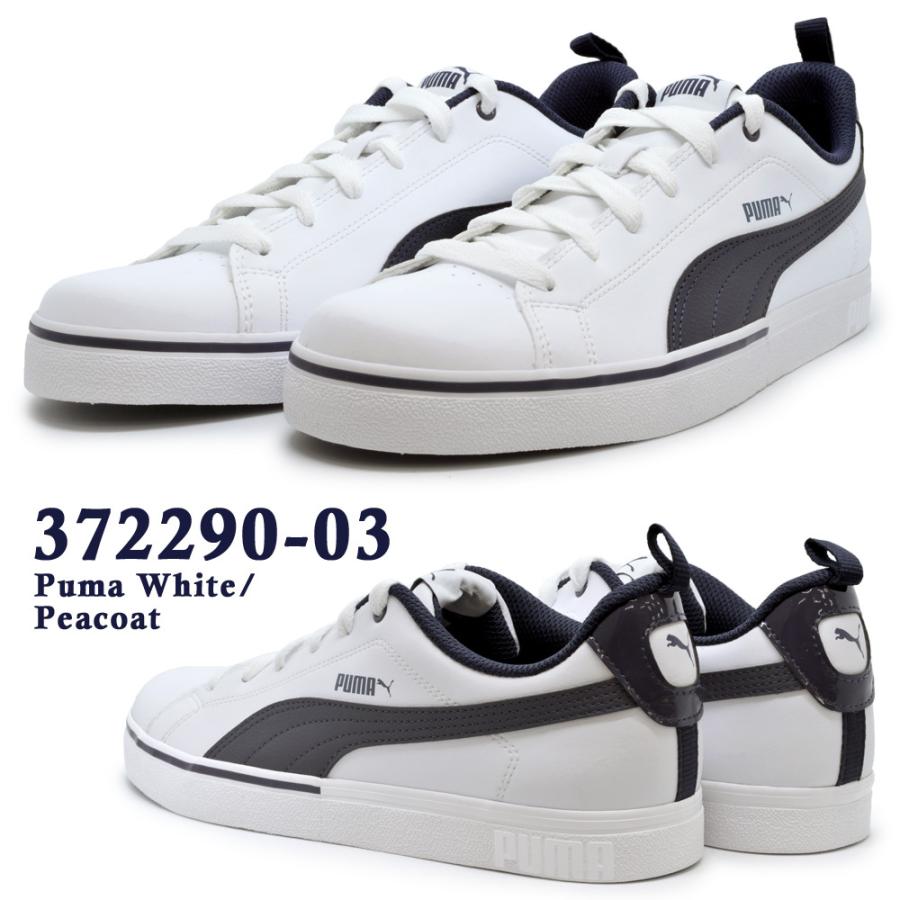 PUMA（プーマ） スニーカー メンズ 50%OFF ブレーク ポイント BREAK