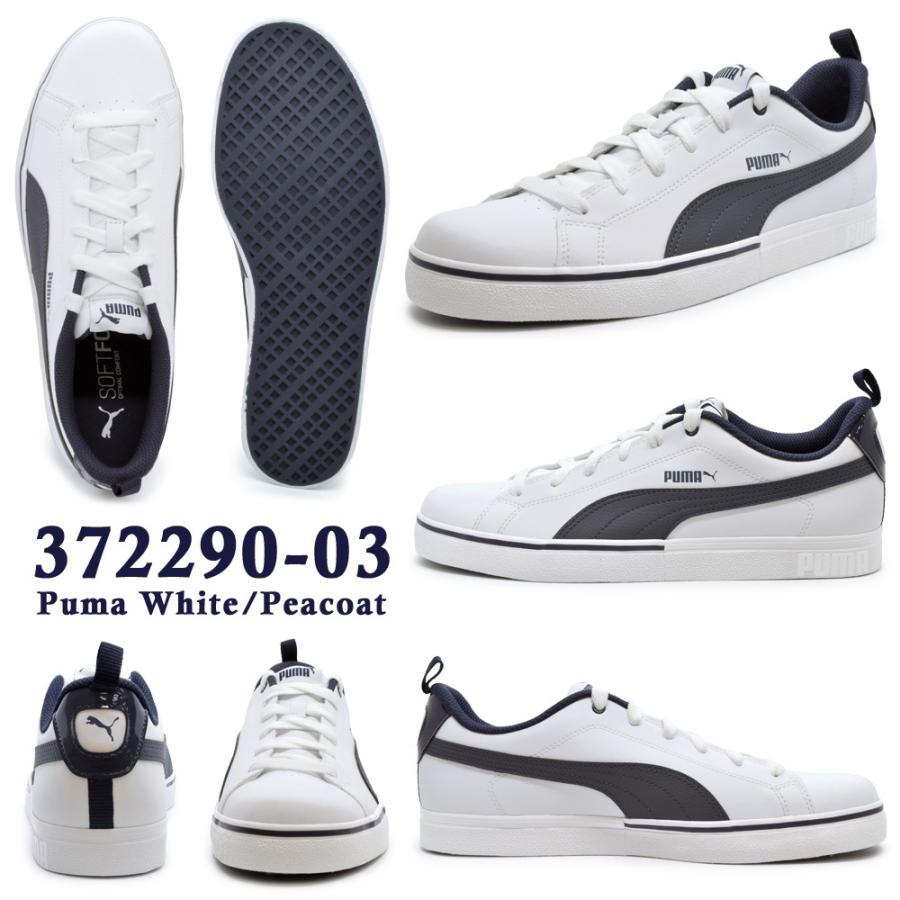 PUMA（プーマ） スニーカー メンズ 50%OFF ブレーク ポイント BREAK