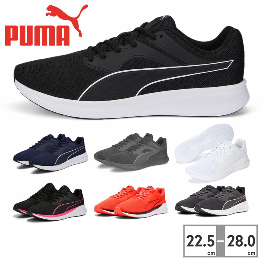 PUMA プーマ スニーカー メンズ レディース トランスポート PUMA プーマ スニーカー メンズ レディース トランスポート