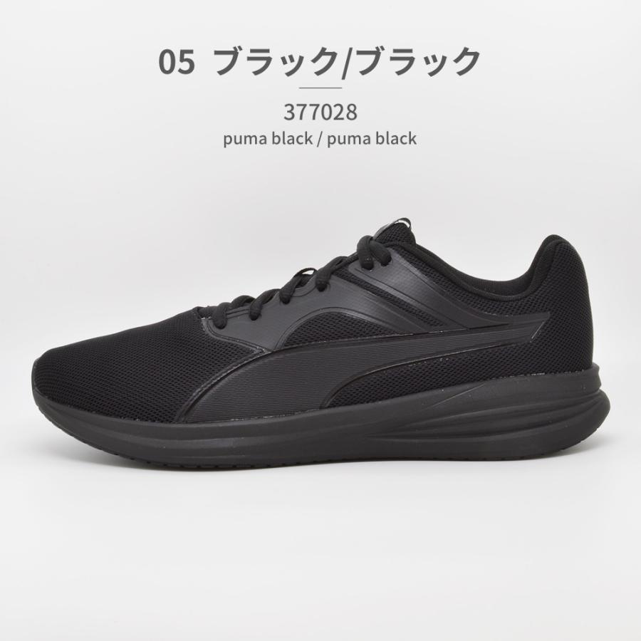限定お値下げ  PUMA プーマ スニーカー size27 PUMA（プーマ） スニーカー メンズ レディース トランスポート 377028