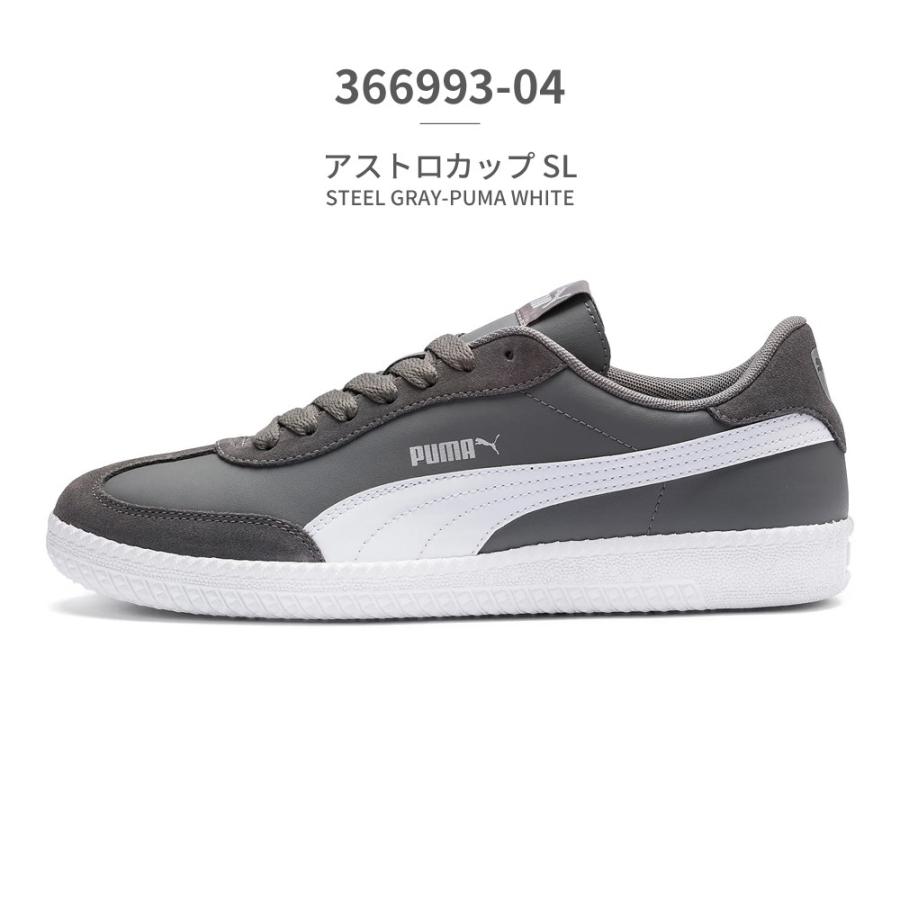 PUMA（プーマ） 366993 01/04 Astro Cup SL アストロ カップ SL