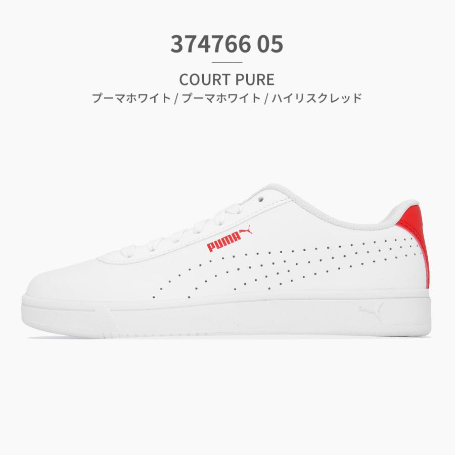 プーマ スニーカー レディース メンズ 50 Off Court Pure コート ピュア Puma 03 04 05 06 07 つるや Paypayモール店 通販 Paypayモール