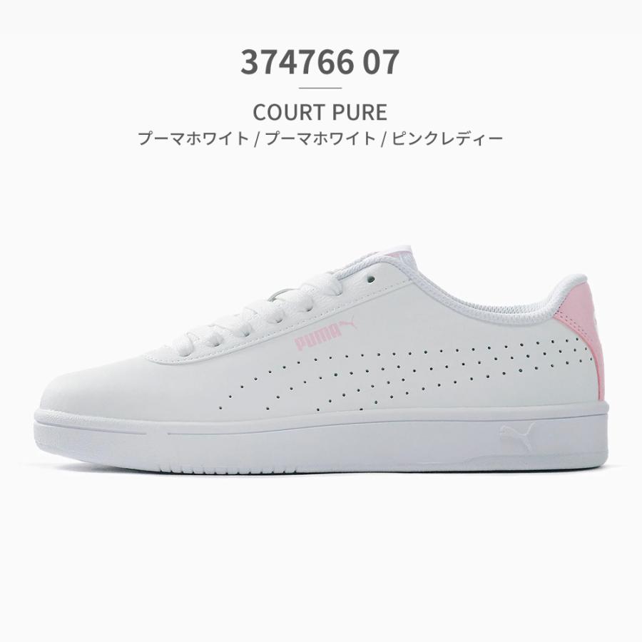 ムームー PUMA プーマ スニーカー メンズ レディース コート ピュア