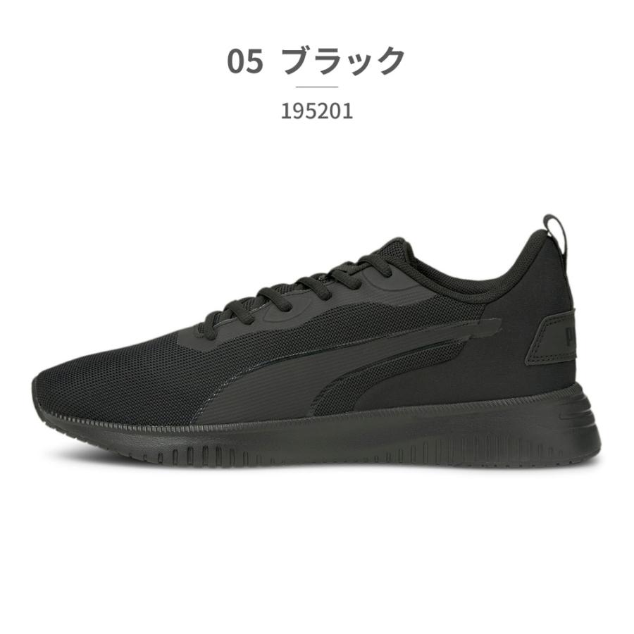 PUMA プーマ スニーカー メンズ レディース フライヤー フレックス 195201 01 05 16 23 28 32｜try-group｜04