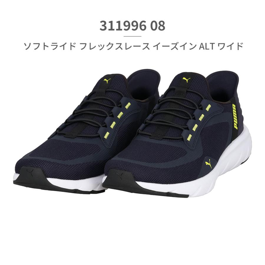 PUMA（プーマ） スニーカー イーズイン ワイド 立ったまま履ける