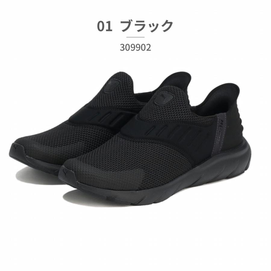PUMA（プーマ） メンズ レディース ソフトライド フレックス