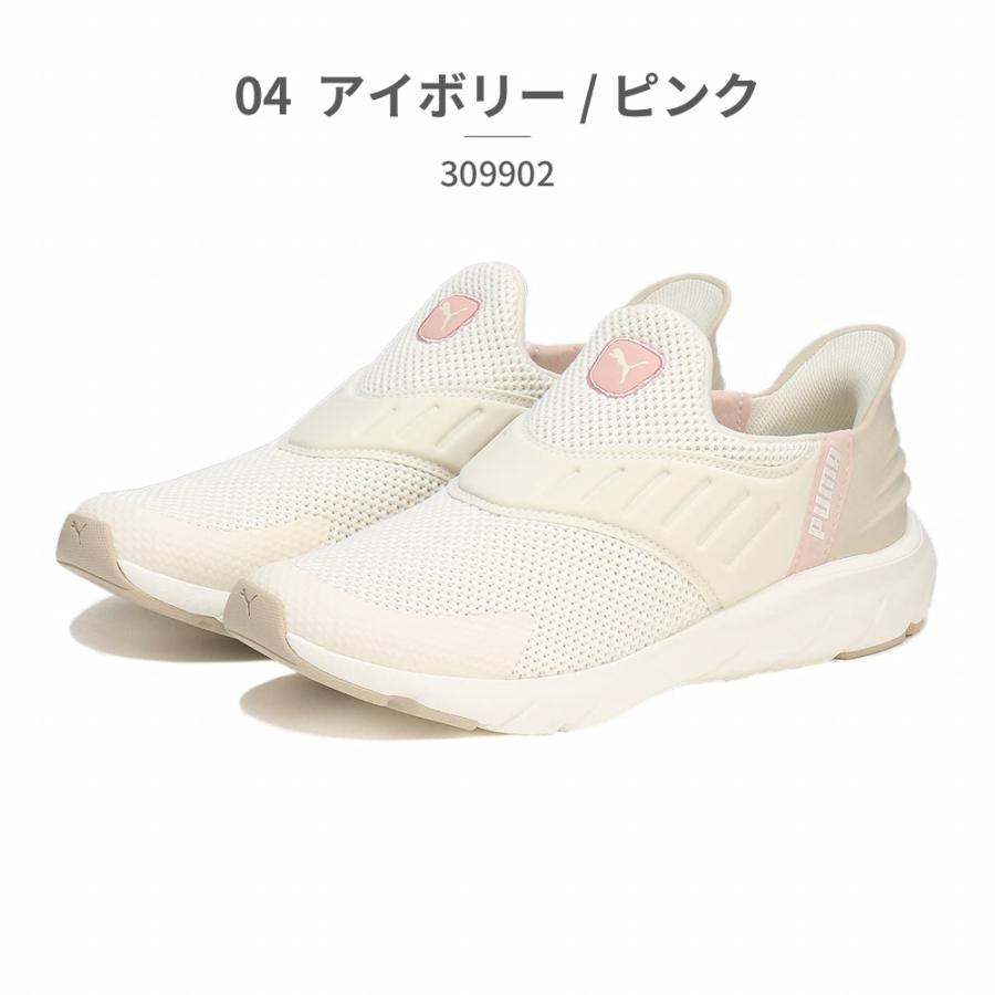 PUMA プーマ ランニング メンズ レディース ソフトライド