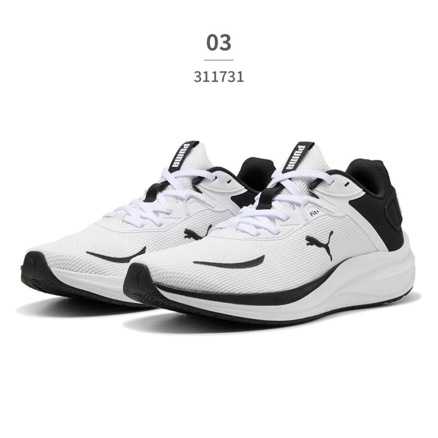 PUMA（プーマ） メンズ レディース スカイロケット ライト2 ALT 311731