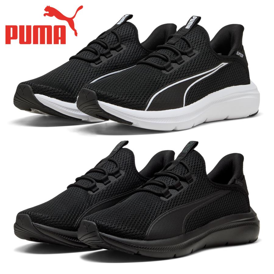 PUMA（プーマ） スニーカー メンズ レディース ソフトライド EXO