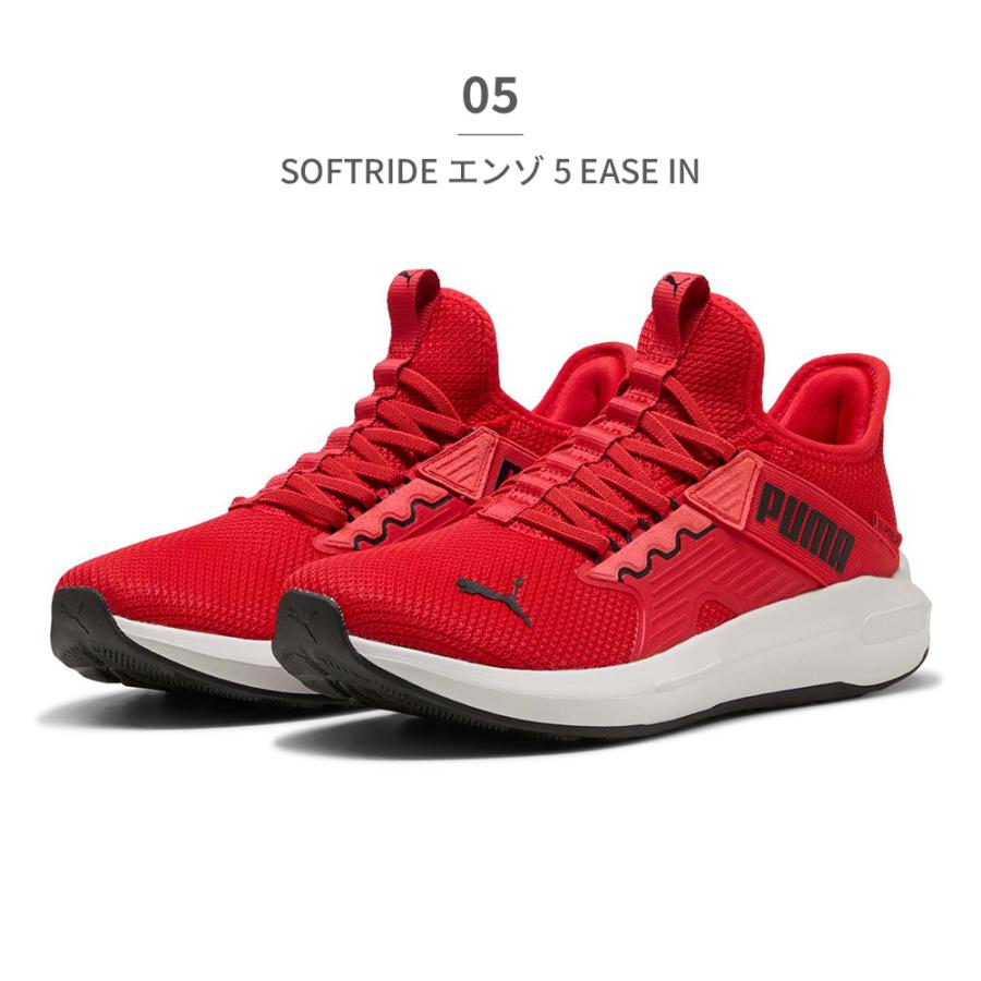 【美品】PUMA スニーカー 赤 PUMA（プーマ） スニーカー メンズ レディース ソフトライド エンゾ 5