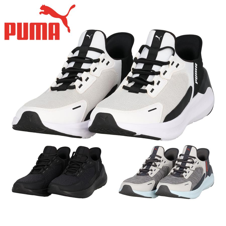 PUMA プーマ スポーツ メンズ レディース ソフトライド シンメトリー