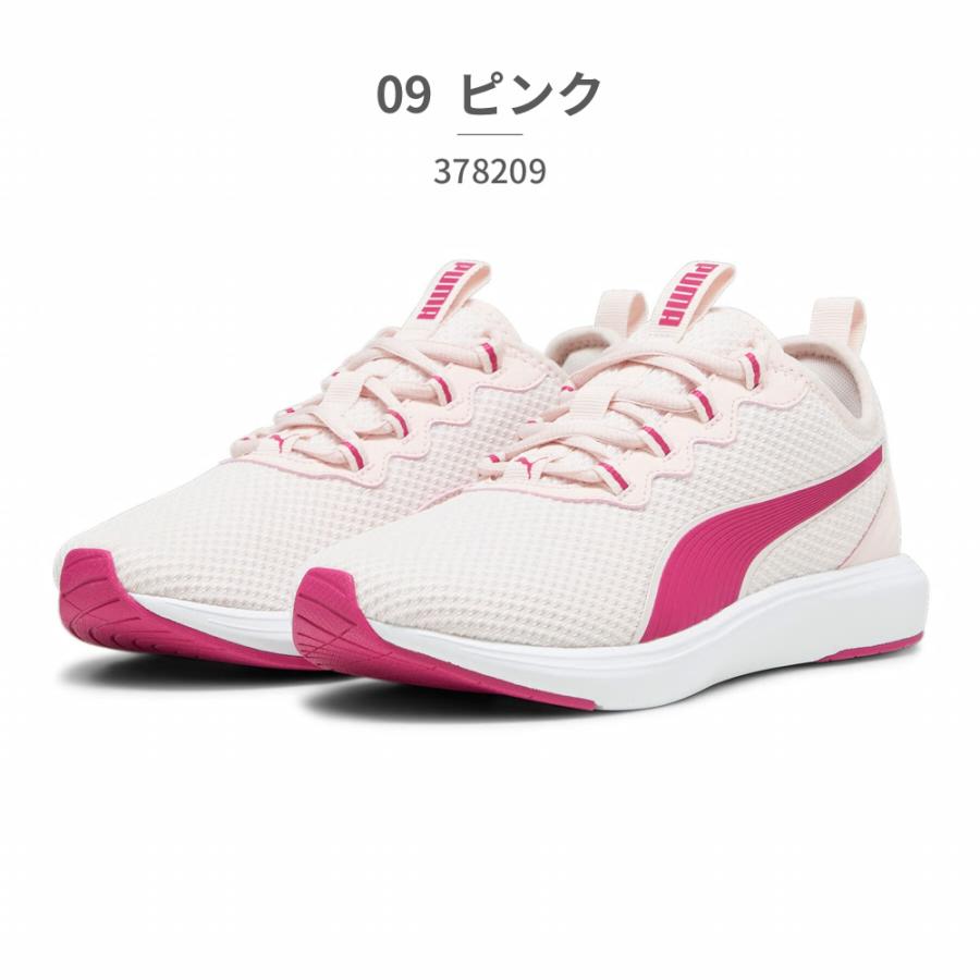 PUMA プーマ ランニング メンズ レディース ソフトライド