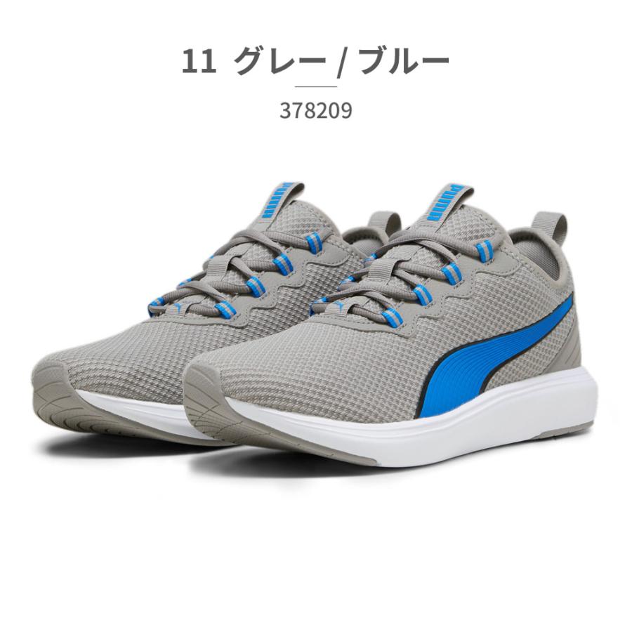 PUMA プーマ ランニング メンズ レディース ソフトライド クルーズ 2