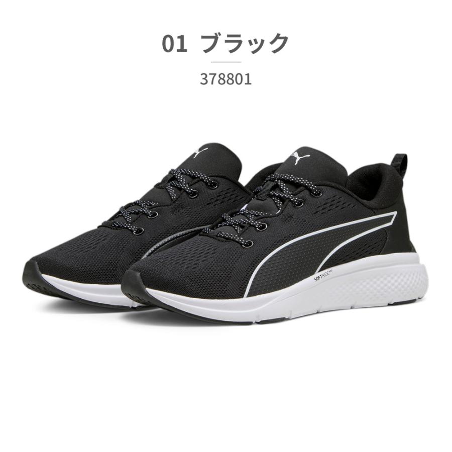 PUMA プーマ スニーカー メンズ レディース ソフトライドプロ PUMA プーマ スニーカー メンズ レディース ソフトライドプロ