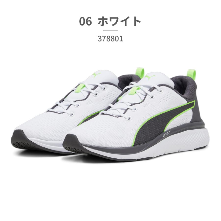 PUMA プーマ スニーカー メンズ レディース ソフトライドプロ PUMA プーマ スニーカー メンズ レディース ソフトライドプロ