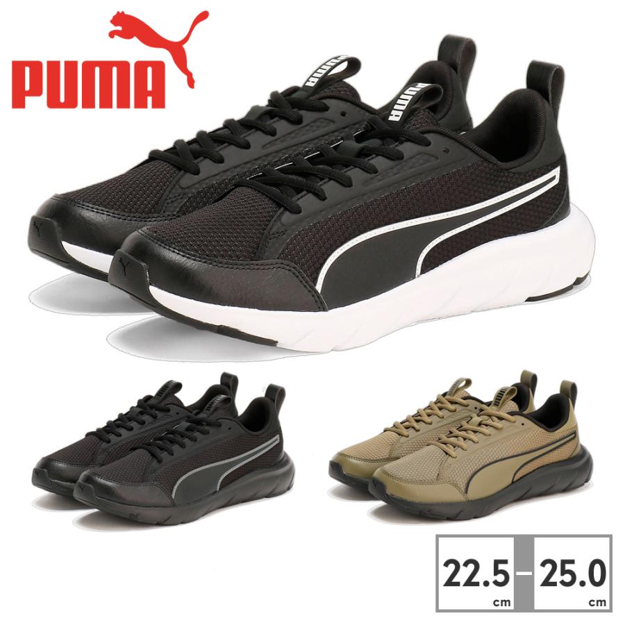 PUMA（プーマ） スニーカー メンズ レディース ソフトライド