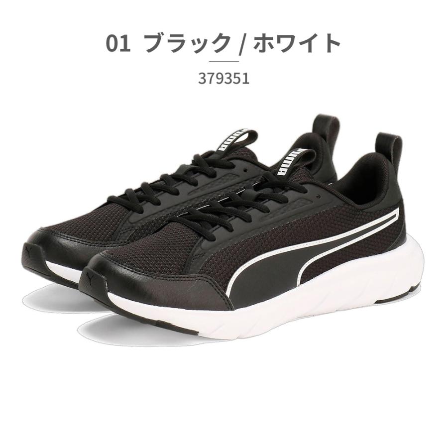 PUMA プーマ スニーカー メンズ レディース ソフトライド フレックス レース スーパーワイド 379351 01 02 04｜try-group｜02