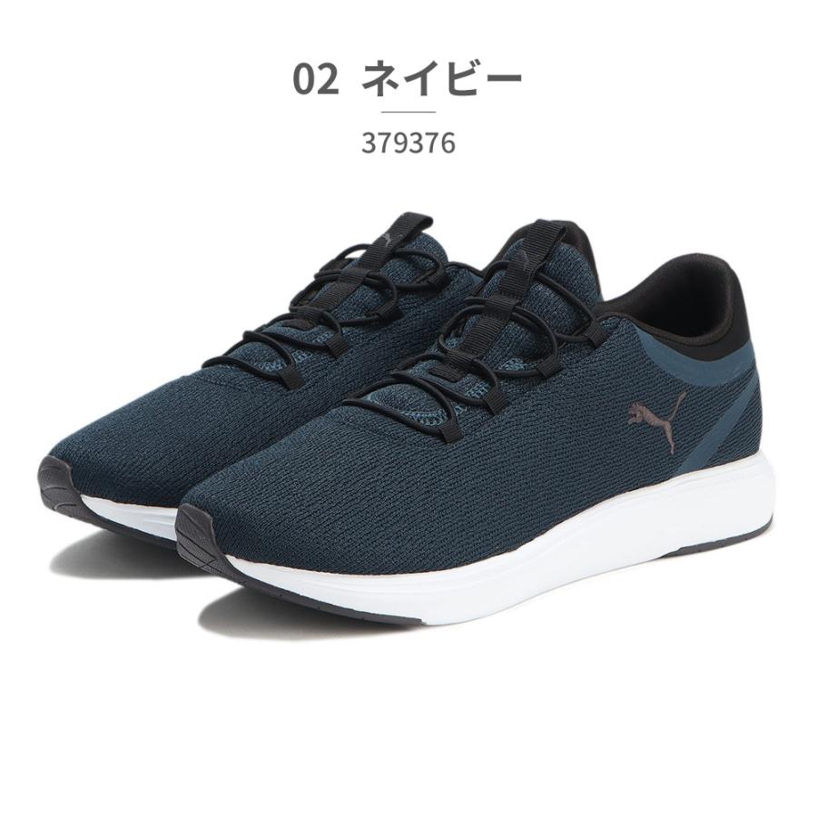 PUMA（プーマ） スリッポン メンズ レディース ソフトライド クルーズ2