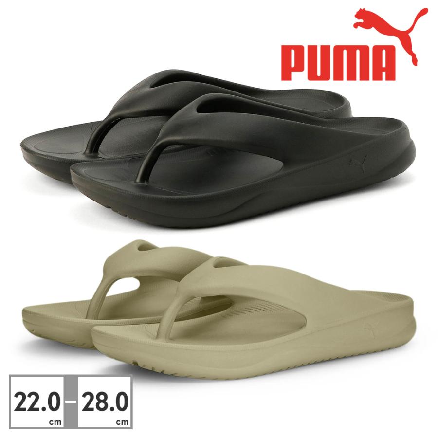 【PUMA】★関税込★ウェーブフリップ 3色 PUMA】☆関税込☆ウェーブフリップ 3色 (PUMA/サンダル