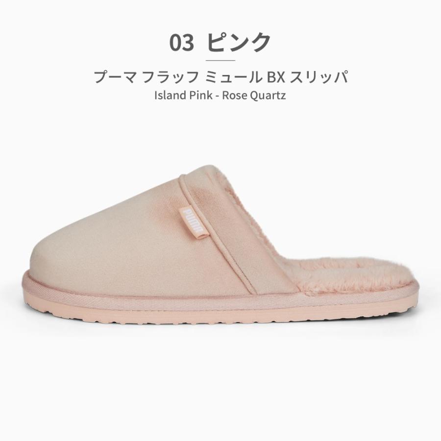 PUMA プーマ ミュール PUMA FLUFF MULE BX DARK BEIGE シューズ メンズ レディース 男性用 女性用 392223-01 PUMA（プーマ） ルームシューズ メンズ レディース フラッフ ミュール
