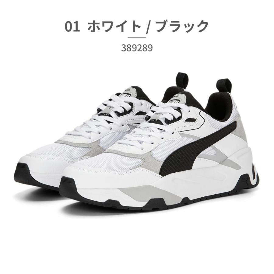 PUMA プーマ スニーカー メンズ レディース トリニティ 389289 01 03 06 10 17 厚底 スポーティ｜try-group｜02