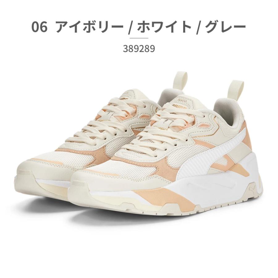 3個口のC Amazon.co.jp: [プーマ] スニーカー 厚底 プラットフォーム トリニティ