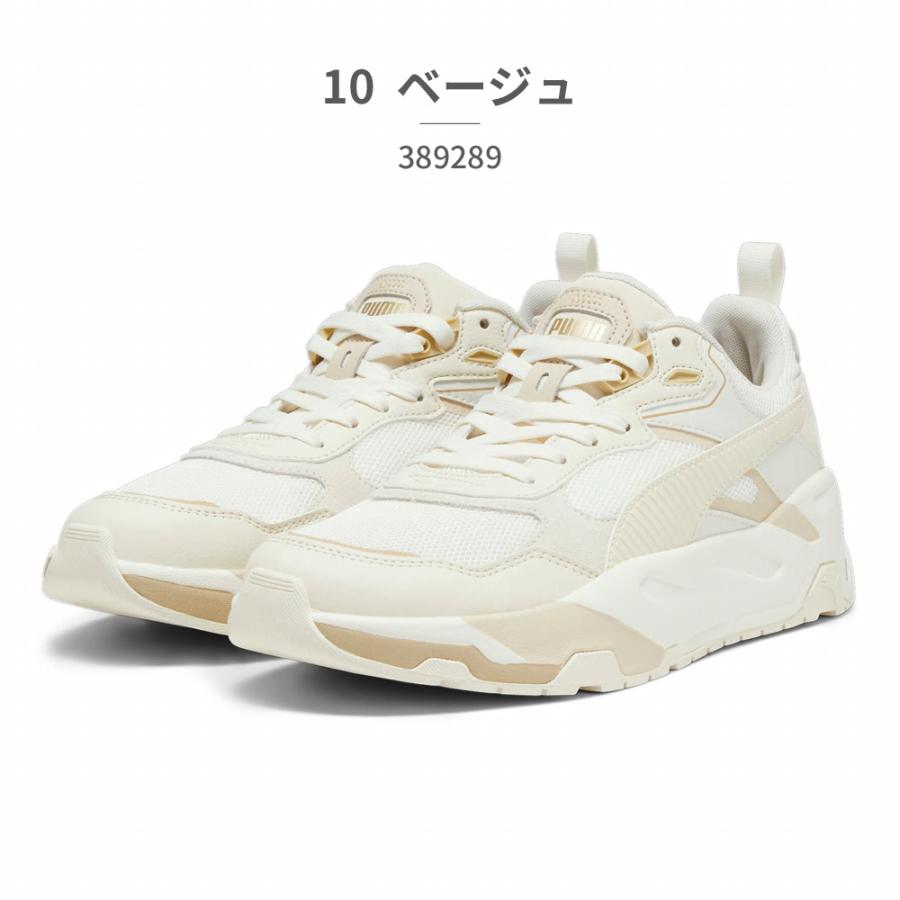 PUMA プーマ スニーカー メンズ レディース トリニティ 389289 01 03 06 10 17 厚底 スポーティ｜try-group｜06