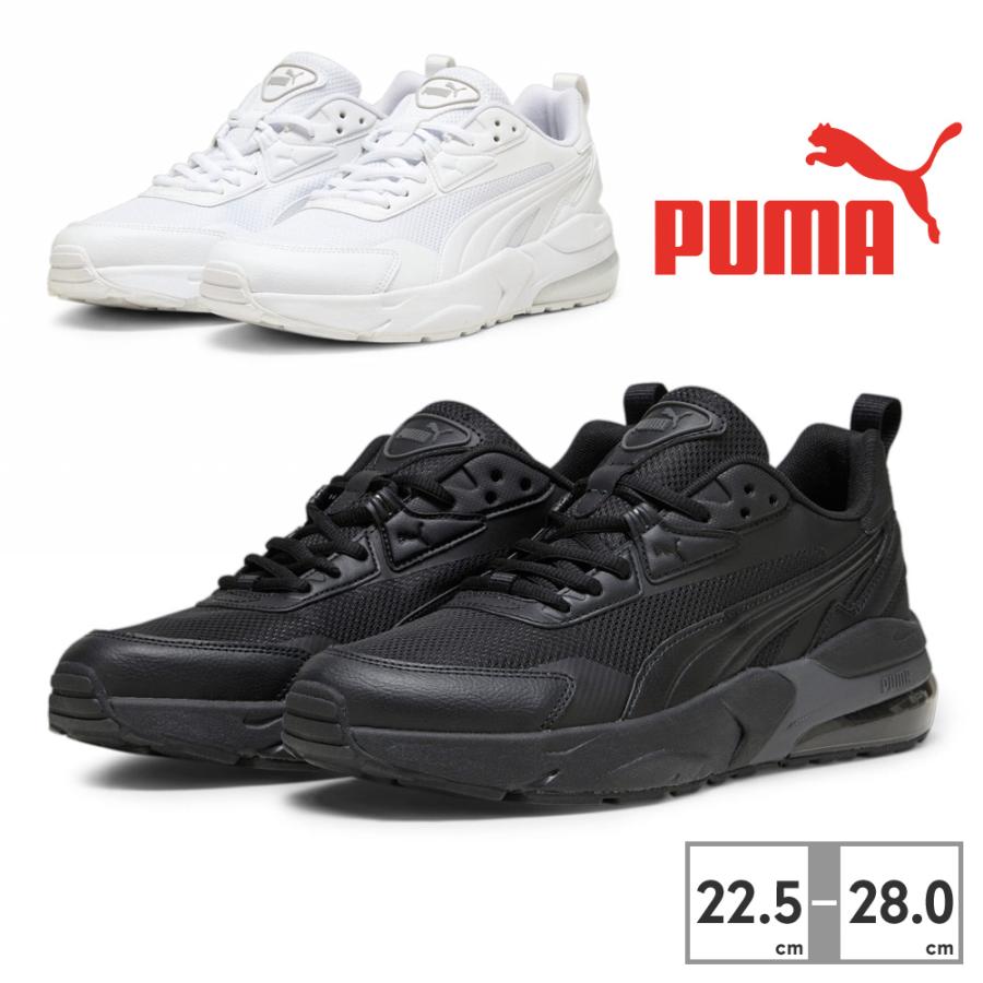 PUMA プーマ スニーカー メンズ レディース VIS2K 392318 01 02 厚底 : 4-pm-u-392318-01 : つるや  靴のTSURUYA - 通販 - Yahoo!ショッピング