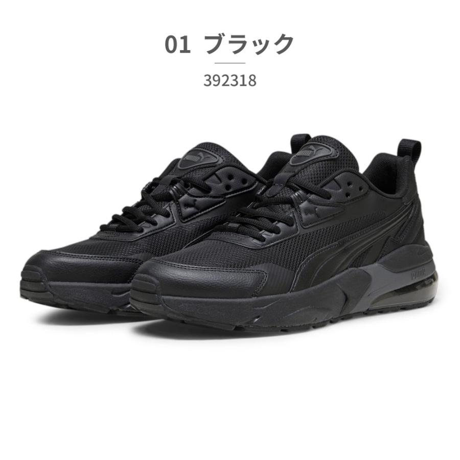 PUMA プーマ スニーカー メンズ レディース VIS2K 392318 01 02 厚底｜try-group｜02