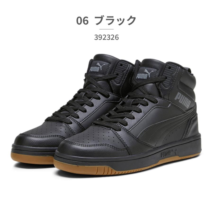 PUMA（プーマ） スニーカー メンズ レディース リバウンドV6 392326