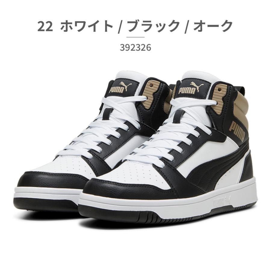 PUMA（プーマ） スニーカー メンズ レディース リバウンドV6 392326
