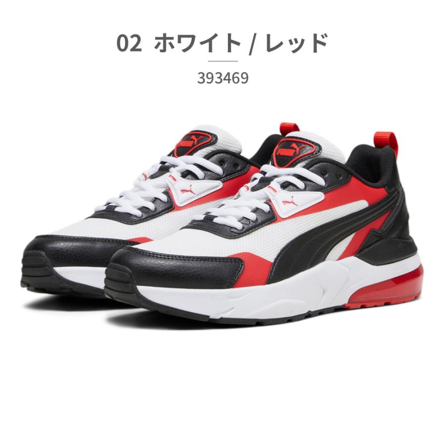 PUMA プーマ スニーカー メンズ レディース VIS2K バックトゥ