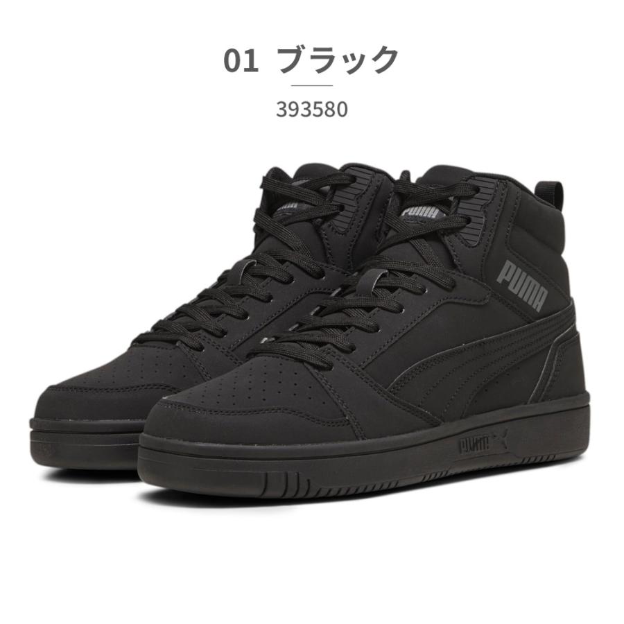 PUMA（プーマ） スニーカー メンズ レディース リバウンドV6 バック