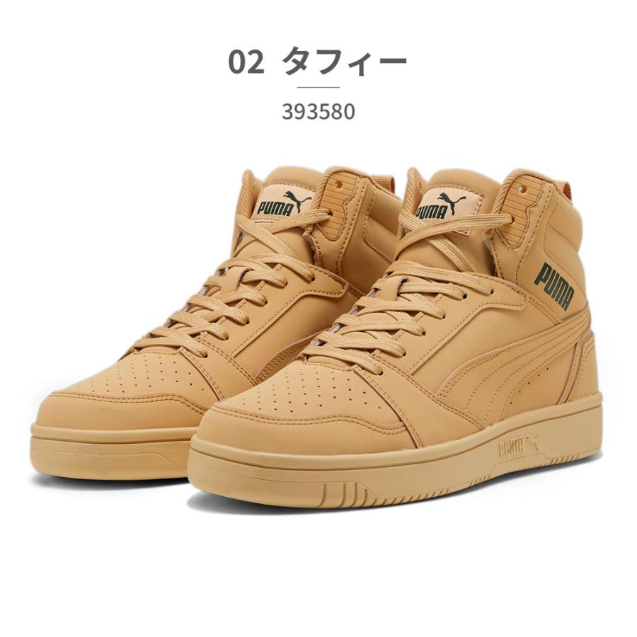 PUMA（プーマ） スニーカー メンズ レディース リバウンドV6 バック