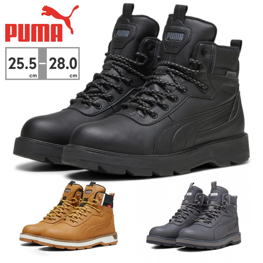 PUMA（プーマ） スニーカー メンズ レディース ジアルト V3 ピュア