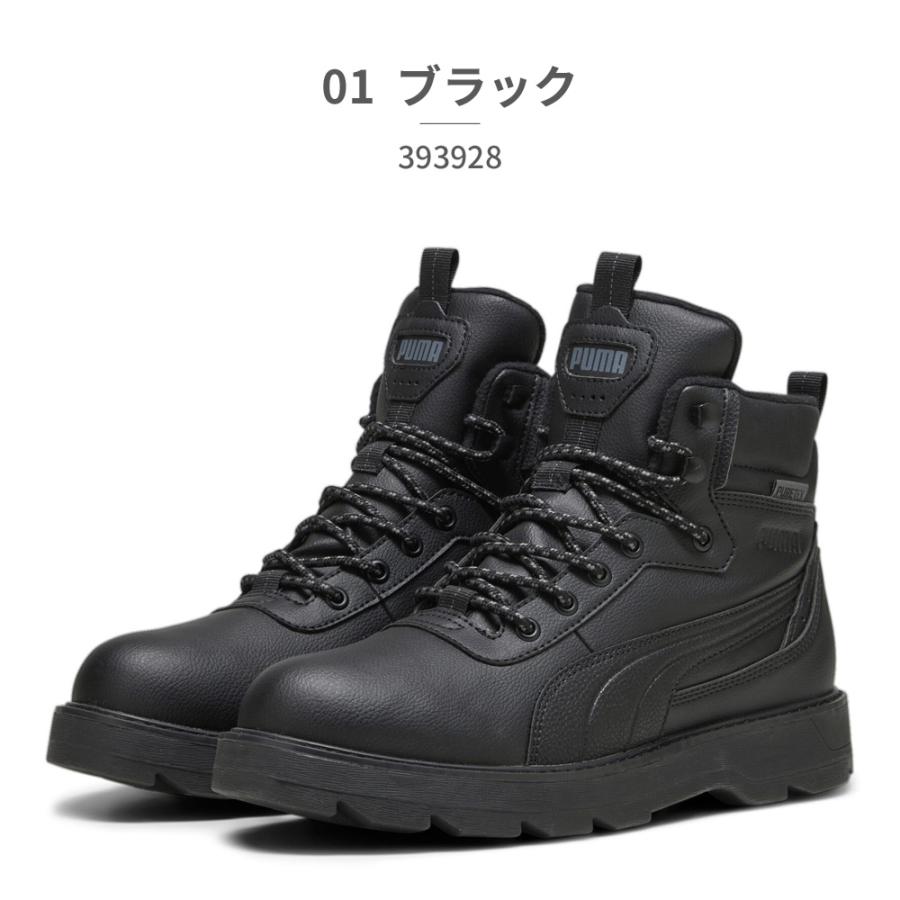 PUMA（プーマ） スニーカー メンズ レディース ジアルト V3 ピュア